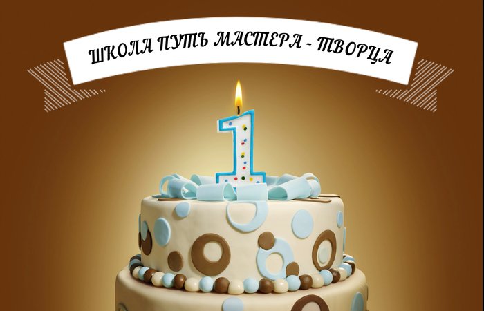 Подведение итогов