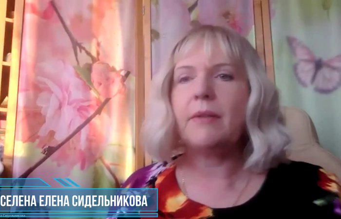 Узнайте как открыть канал ченнелинга!