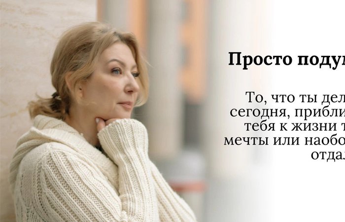 История одной  материализации